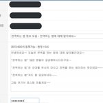 [모두드루와] 군인 <b>친구</b>에게 보낸 <b>인터넷</b> 편지
