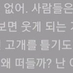 이 가사 좋지 않냐