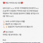 [<b>댄스커버</b>] 여자<b>댄스</b><b>커버</b>팀