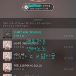 [뉴이스트] ㅇㅇㄷㄹ재!방!<b>송</b>! 앓이글