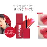 틴트 좀 골라<b>주랑</b>ᕦ(ò_óˇ)ᕤ