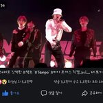 와 <b>저번</b>에 카이 직캠 그거지금 페북에서ㄷㄷ