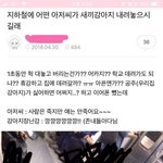 [드루와] 신발 이거 봐도 보ㅓ도 귀엽고 웃<b>김</b>ㅋㅋㅋ<b>큐</b>ㅠㅠ