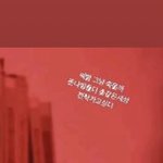 [ㅈㄱㄴ] <b>초성풀</b>이좀 해주라 ㅜ