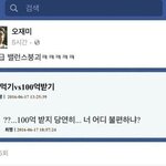 [댓글부탁해] 학기말되니깐 <b>짜증</b>나는 애들이 많아짐