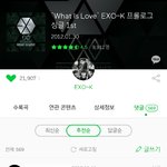 [EXO] <b>성지</b>순례