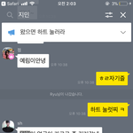 [댓글부탁해] 나 옵챗정지 30일먹엇는데 <b>개화</b>나ㅜㅜㅜㅜㅜㅋㅋㅋㅋㅋ