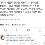 [EXO] 애들 이거대로 <b>마피아</b>게임하는거 보고싶다ㅋㅋㅋㅋ