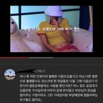 [드루와] <b>민티</b> 노래 나왔는데 은근 괜찮은것같아