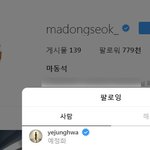 [드루와] <b>SNS</b> 팔로우가 단 한 명뿐인 연예인