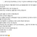 정국이형 군대 그거 이제 어그로 끌지<b>마</b><b>셈</b>