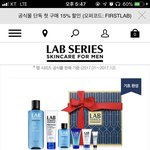 남자들 화장품 <b>랩</b>시리즈 많이 쓰나