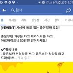 흠 <b>이</b> 정도면 꿀 <b>알</b>바 아닌가