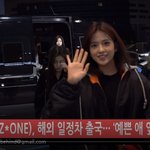 [댓글부탁해] 아이즈<b>원</b> 방금 출국 레알 공항화보 다 <b>하트</b>주자