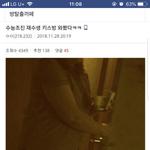 아 진짜 괘북 개싫어 ㅋㅋㅋㅋㅋㅋ