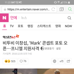 [BTOB] 비투비 이창섭, 'Mark' 콘셉트 포토 <b>프니엘</b> 지원사격