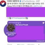 [방탄소년단] 올한해 <b>한국</b>에서 가장 많이 <b>트윗</b>된 인물인뎈ㅋㅋㅋㅋㅋㅋㅋㅋ