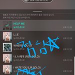 [뉴이스트] <b>팬스</b> 공짜별(~1:45)