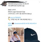 [EXO] 준면이 라방 <b>모자</b> 정보 떴는데 알고싶은 사람?