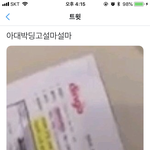 [EXO] 존버는 <b>승리</b>한다