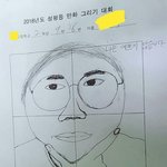 [모두드루와] 성<b>평등</b> 만화 그리기대회ㅋㅋ