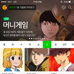 [댓글부탁해] <b>수돗물</b>로라면끓이는애들더러움