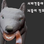 유튜브 최고의 <b>진돗개</b>