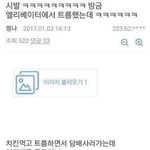 [댓글부탁해] 롱패딩 브랜드ㅠㅠ
