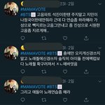 [충격] 드디어 끝내터져버린<b>아미</b>ㅋㅋㅋㅋㅋ