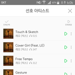 [모두드루와] 난 <b>레오</b> 자작곡 다른 것보다 솔로 앨범 곡들을 많이...