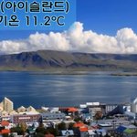 깜짝 놀라는 전세계 <b>주요</b>도시 여름기온