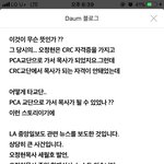 내폰 <b>해커</b>뇽아 ~ 니가 검색한 내용 중