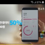 [EXO] 이 광고에 엑소 언급됨ㅋㅋㅋ