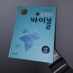 [댓글부탁해] 고등수학 문제집샀엉ㅎㅎ 봐주라