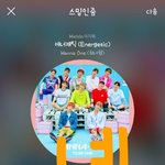 [강다니엘] 강다니엘 <b>뒷모습</b>