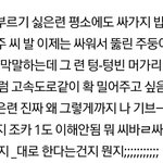 [드루와] ㅋㅋㅋㅋㅋㅋ<b>작년</b>에 썼던 글 보는데