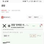 [방탄소년단] <b>밑글</b> 여기서 봐 (댓 ㅇㅁㄱ)