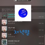 [뉴이스트] <b>팬스</b> 공짜별(~20:45)