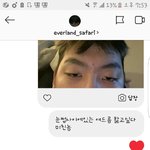 [댓글부탁해] <b>노엘</b>한테 디엠보냄