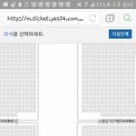 [댓글부탁해] 콘섵 <b>매진</b> 됐오 ........