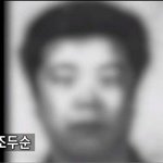 <b>조두순</b> 실루엣 보고가