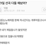 <b>숏컷</b> 할까말까