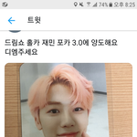[댓글부탁해] 이거 삼마넌인 <b>거여</b> 아님 삼천원인거야??