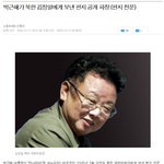[드루와] 문재인이 간첩이면 얘는 뭐냐???????