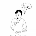 [조언부탁해] 짝사랑 다음 단계로 발전시키는게 너무 어려워