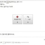 [꼭들어와조] 백석역 피해자 <b>조롱</b>하는 워마드
