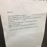 [방탈죄송] +이어지는 글) 층간소음<b>이웃</b>사이센터 후기