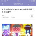 [드루와] 솔직히 화장 내가 하고싶어서 한다는 말