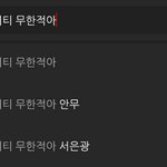[NCT] 이거 개웃긴데 한 번만 보고가 ㅋㅋㅋㄱㄱㅋㄱㅋㄱㅋㅋㅋ