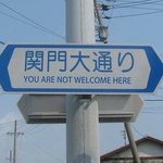 다래끼 개오지는데 학교 어케 <b>가지</b>